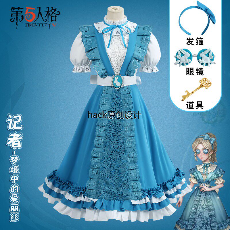 第五人格记者cos服梦境中的爱丽丝游戏COSPLAY服装女装假发图片