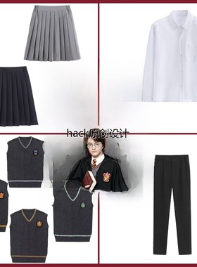 哈利波特霍格沃茨魔法学校赫敏同件百褶裙格兰芬多毛衣衬衫黑裤子