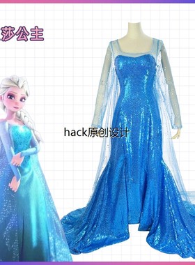 冰雪奇缘艾莎公主裙cos服 爱沙女王成人cos 儿童舞台表演服万圣节