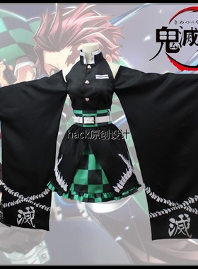 鬼灭之刃灶门炭治郎cos服cosplay裙子万圣节动漫角色扮演露肩和服