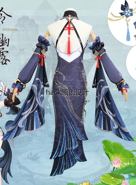 原神cos服申鹤冷花幽露新春皮肤海灯节动漫cosplay服装女游戏假发