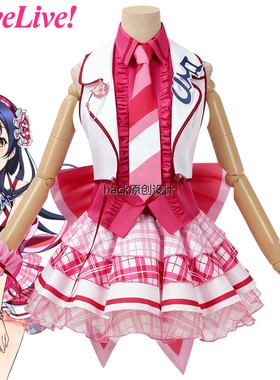 lovelive缪斯cos服街机一海未动漫二次元舞台表演服套装女