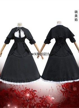 魔法少女小圆晓美焰cos服叛逆的物语黑色动漫礼服cosplay全套裙子