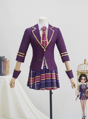 第五人格舞女cos服象牙塔天鹅cosplay动漫游戏角色JK制服扮演套装