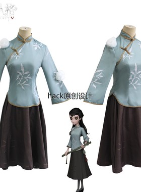 第五人格c服古董商cos 民国风汉服旗袍cosplay动漫女装日常服套装