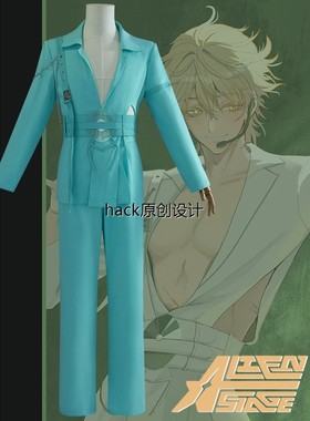 Alien Stage7异形舞台R7卢卡cos服蓝色luka动漫cosplay服装