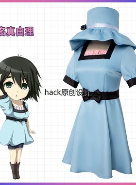 命运石之门 椎名真由理 cos服cosplay服装女连衣裙角色扮演服全套