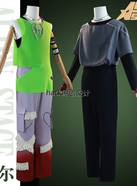Alien Stage7异形舞台R7蒂尔cos服Till动漫cosplay服装男装