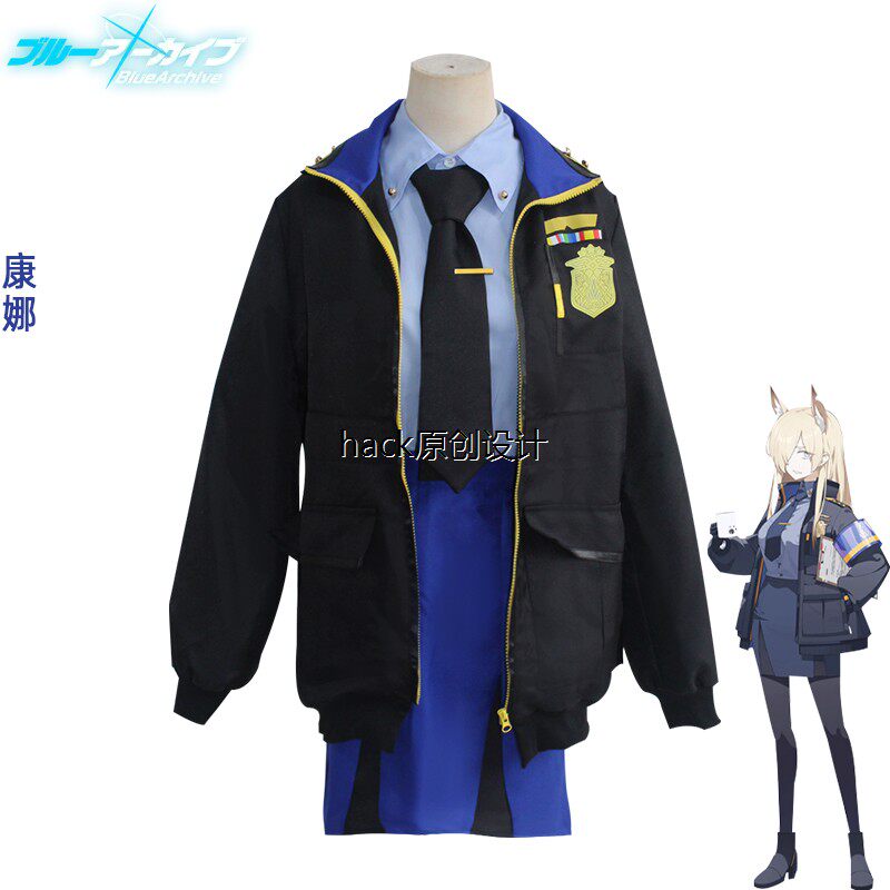 碧蓝档案cos服康娜动漫演出服Cosplay女装JK制服二次元扮演服定制