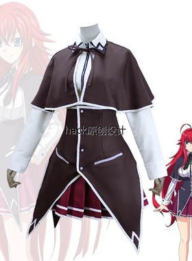 恶魔高校cos服莉雅丝眷属恶魔塔城小猫角色扮演cosplay万圣节服装