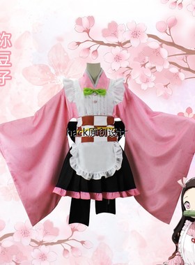 鬼灭之刃cos服 甘露寺蜜璃蝴蝶忍栗花落香女仆装和服 弥豆子套装