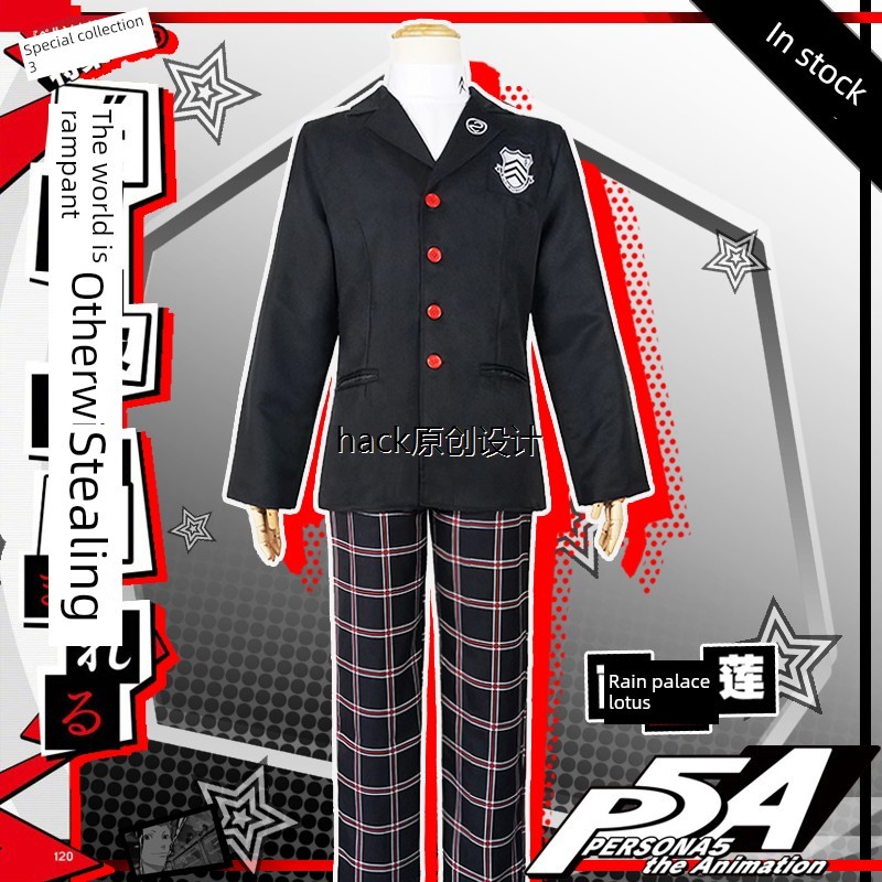 女神异闻录P5 cos 主人公 雨宫莲 来栖晓 cos服 cosplay服装全套