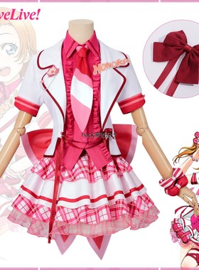 lovelive缪斯cos服街机一穗乃果动漫二次元舞台表演服套装女