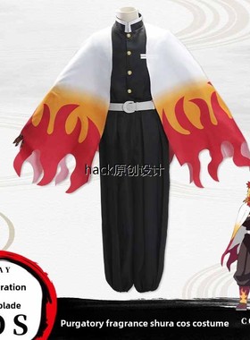 恶魔杀手：kimmetsu No Yaiba Cos Suit炼狱杏Shoulang鬼杀手大哥