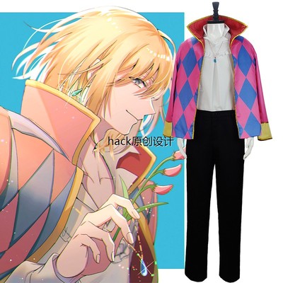 哈尔的移动城堡cos服魔法
