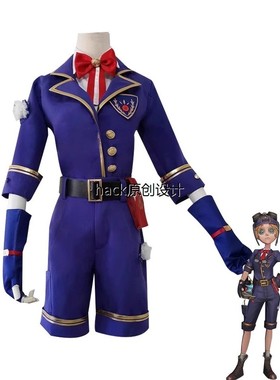 第五人格cos服机械师cosplay象牙塔系列蓝皮游戏套装二次元扮演服