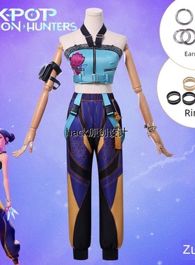 Kpop猎魔女团佐依cos服韩流巨星动画电影同款cosplay服装女装假发