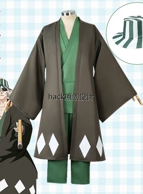 死神Bleach浦原喜助cos服帽子鞋子和服装万圣节年会cosplay服装男