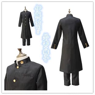 我是大哥大COS服 伊藤真司cos片桐智司 三桥贵志cosplay服现货