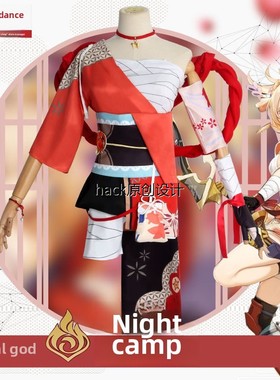 大减价源信影响Cos服装深夜宫殿Inazuma城堡柳艺花舞蹈游戏服装假