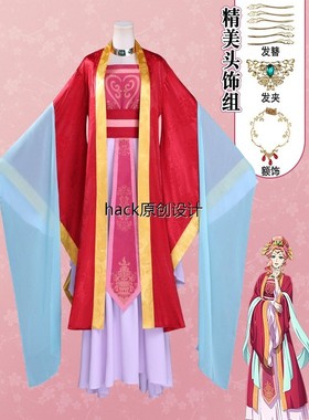 药屋少女的呢喃cos服玉叶妃古风汉服动漫二次元cosplay服装女假发