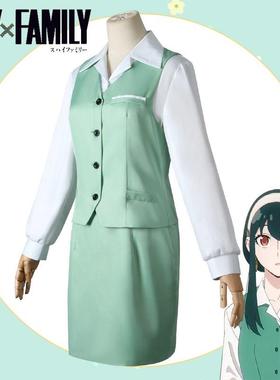 间谍过家家约尔福杰cos服职业工作服布莱尔荆棘公主cosplay服装女