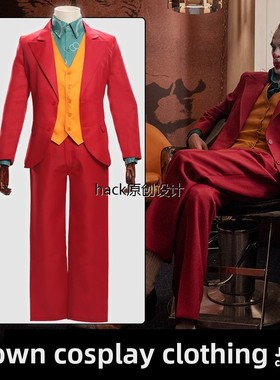 小丑的起源吉坤Cos服装Dc小丑笑话2019电影Cosplay服装全套服装假