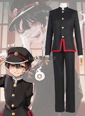 现货地缚少年花子君cos服花子君八寻宁宁服装 日常动漫全套cosply