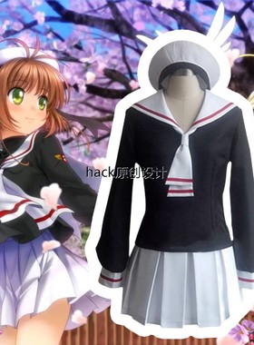 魔卡少女樱 百变小樱cos服 女装知世cosplay长袖学生装水手服JK服