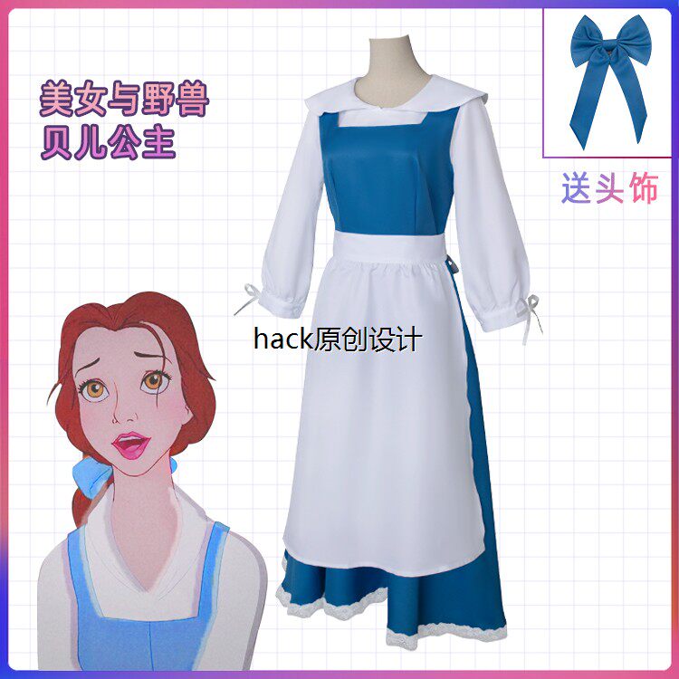 美女与野兽cos服 贝儿公主裙cosplay 蓝色连衣裙二次元女仆装跨境