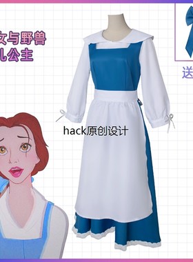 美女与野兽cos服 贝儿公主裙cosplay 蓝色连衣裙二次元女仆装跨境