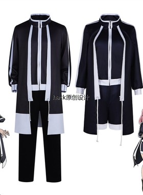 桃源暗鬼cos服一之濑四季cosplay罗刹学院男女校服二次元动漫C服