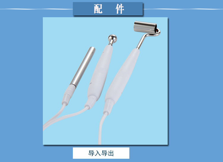美容院导入导出美容仪深层洁肤美容仪器RU-1209家用商用厂家直销