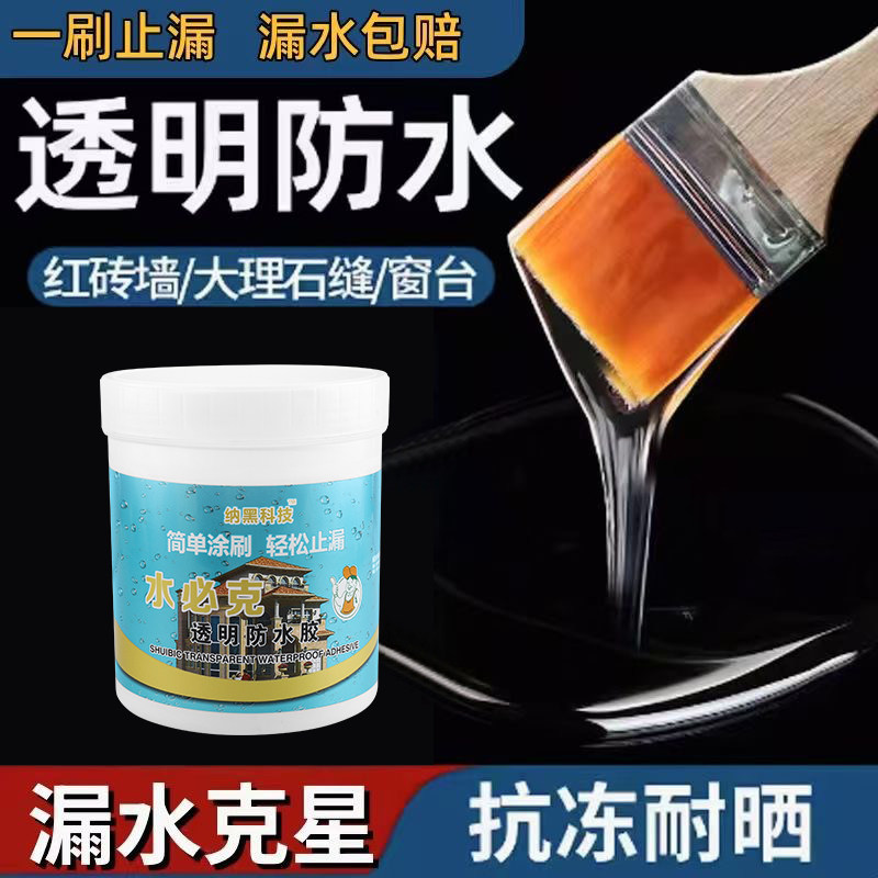 粤港顶补漏漏水裂缝胶水