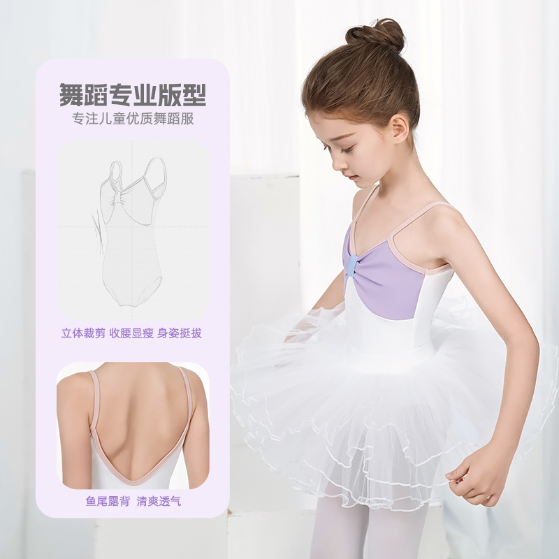 迪亚维拼色吊带拼色吊带