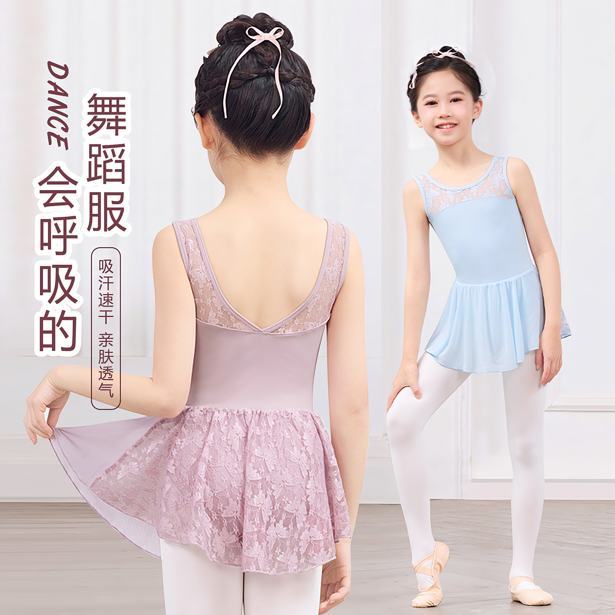 舞蹈练功服儿童女夏季吊带连体纱