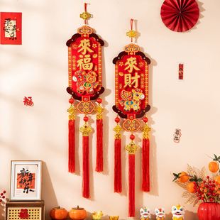 来福来财木质立体马年挂件2026新款入户门挂饰新年布置装饰春节