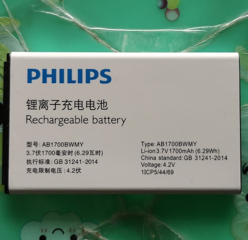 飞利浦原装E206 E525正品AB1700BWMY电池手机电板AB1700BWM电板