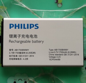 飞利浦E527原装AB1700BWMY电池手机CT527正品电板