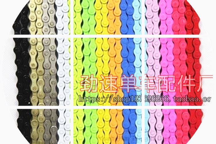 Chaîne de vélo - Ref 2370049 Image 1