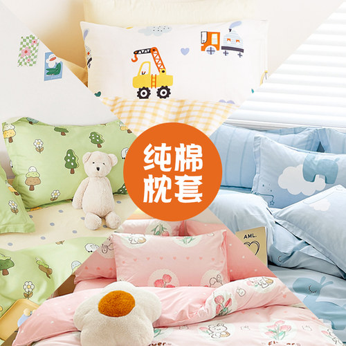 可定做各种尺寸_全棉面料枕套