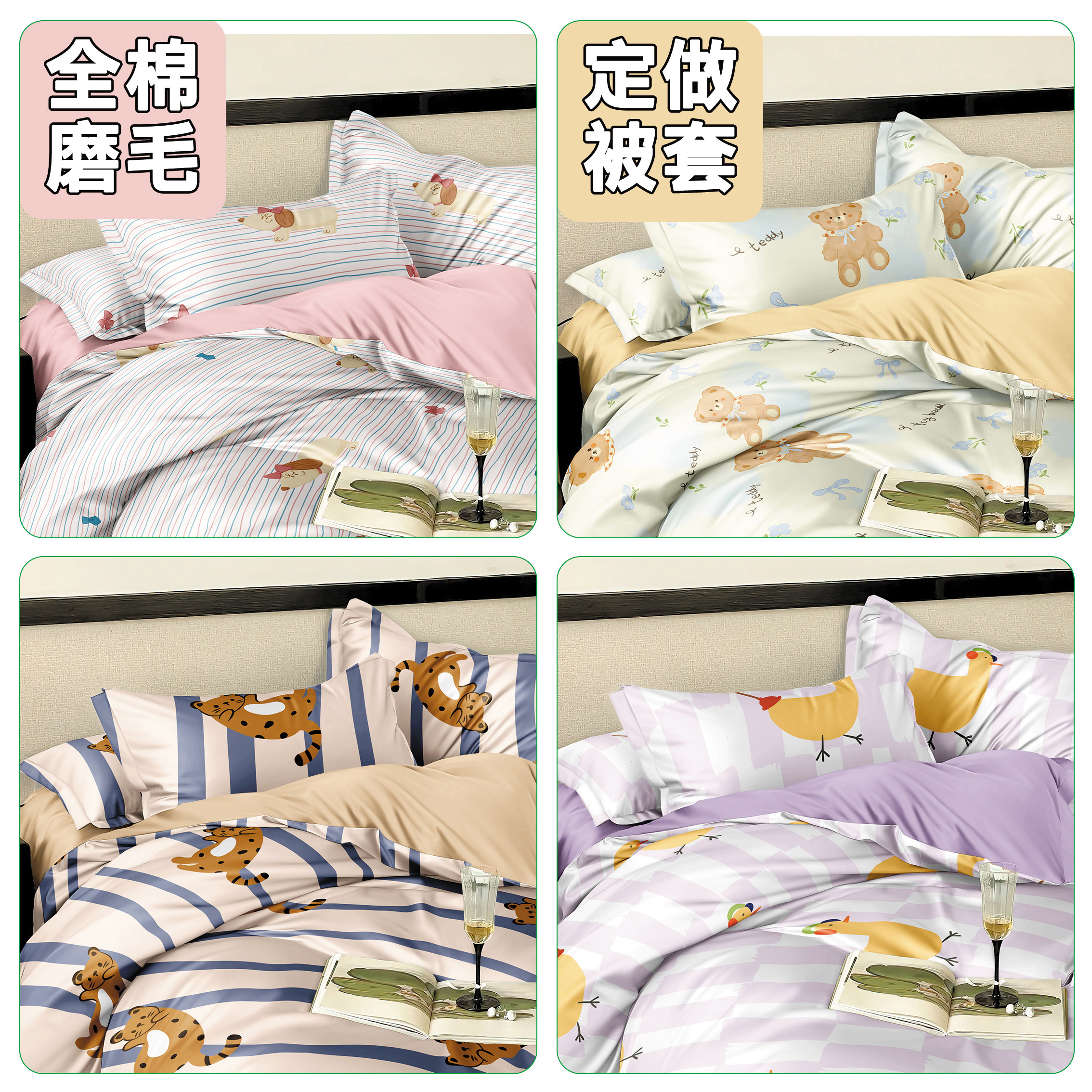 全棉磨毛被套儿童单人幼儿园被罩宝宝学生宿舍冬季2025新款定制