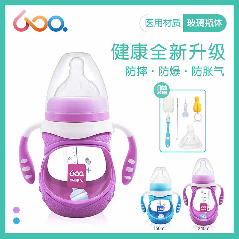宝倍安新生婴儿奶瓶初生玻璃防摔防胀气宽口径手柄吸管0-6-18个月|ruв категории подгузник/шампунь/вскармливать/тележка кроватью, рожок/рожок, связанных, рожок - от Buy2taobao.com для оказания профессиональной услуги покупки агента Taobao