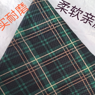 新品高档印花格子面料服装定制布料休闲面包服棉服裙子羽绒服布料