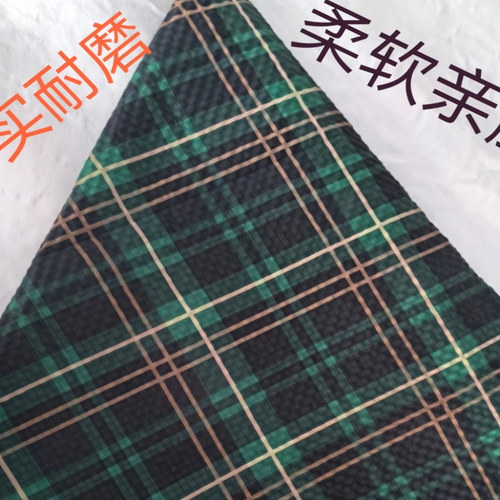 新品高档印花格子面料服装定制布料休闲面包服棉服裙子羽绒服布料