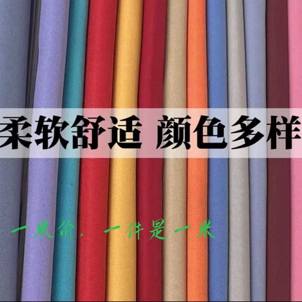 高档加厚羽绒服派克服面料男女服装面料棉衣夹克风衣工装服布料