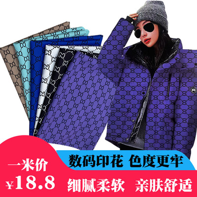 高档印花羽绒服马甲面料加厚防水抗皱春秋冬外套棉衣服装布料