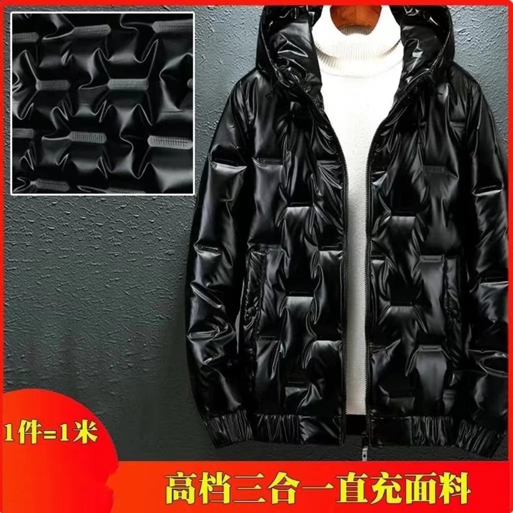 新款三合一直高档羽绒服专用布料