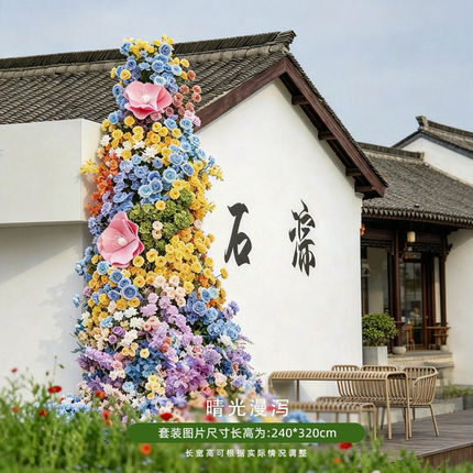 莫奈花园风大型瀑布花景区古镇多巴胺风仿真花朵装饰墙商业美陈花