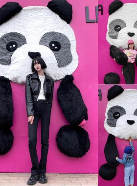 网红同款毛绒手臂熊猫抱抱墙